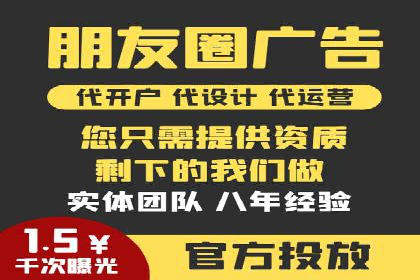 竞价托管SEM案例分析：提升品牌曝光度